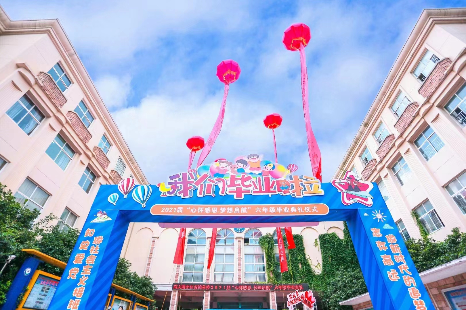庆典礼仪