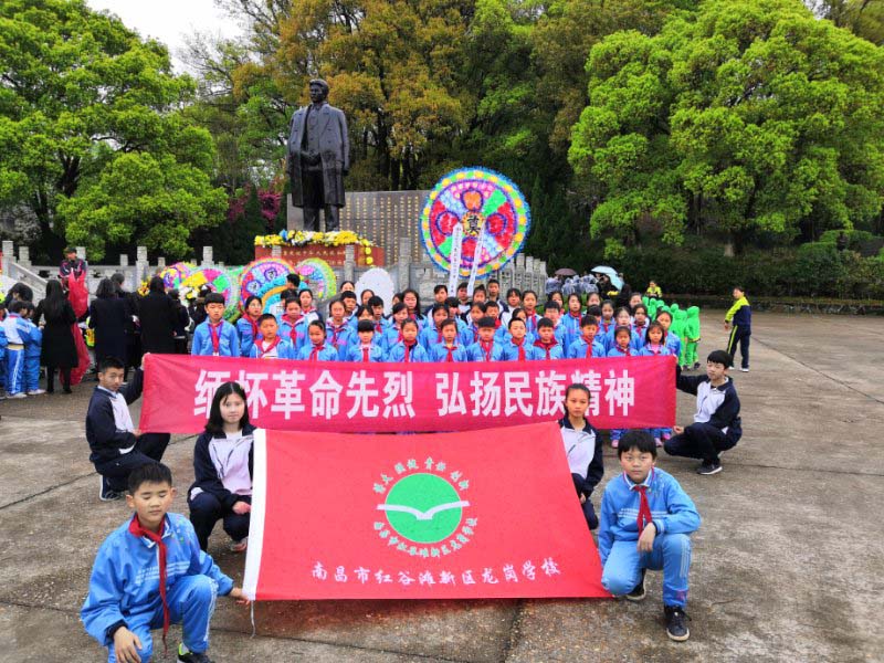 龙岗学校方志敏烈士陵园清明祭扫及财政大学参观活动