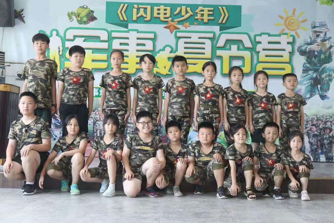 金锣湾闪电少年军事夏令营